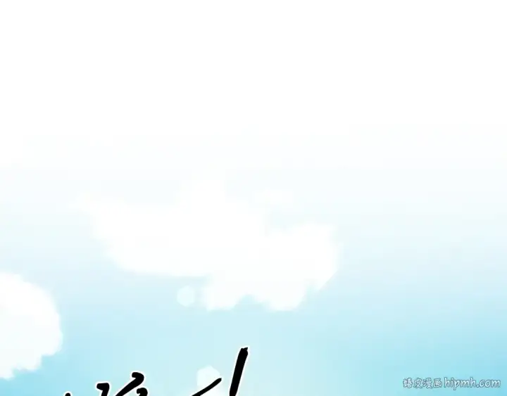漫画《飞雷刀》第136话 七绝剑神第64张图