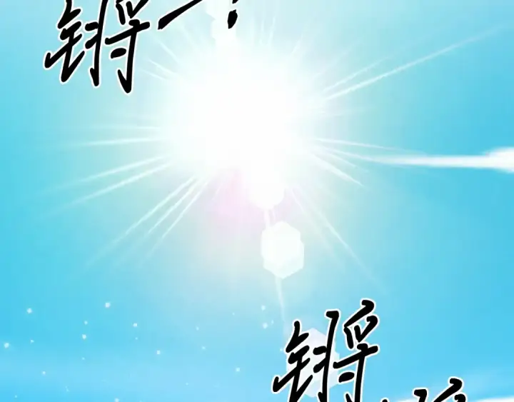 漫画《飞雷刀》第136话 七绝剑神第65张图