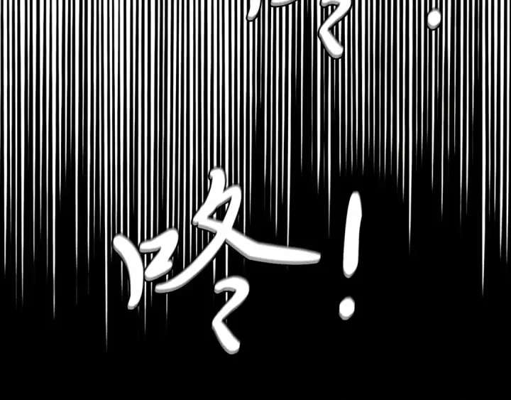 漫画《飞雷刀》第136话 七绝剑神第71张图