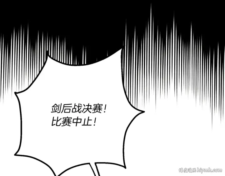 漫画《飞雷刀》第136话 七绝剑神第72张图