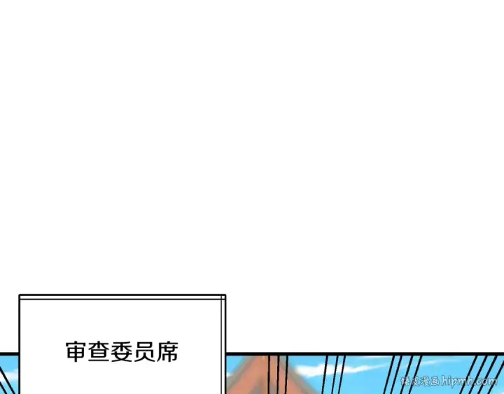 漫画《飞雷刀》第136话 七绝剑神第88张图