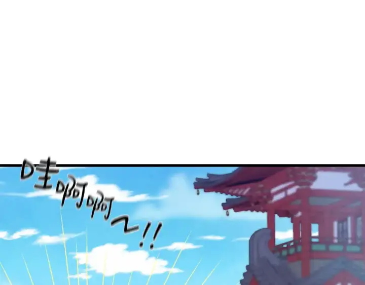 漫画《飞雷刀》第136话 七绝剑神第99张图