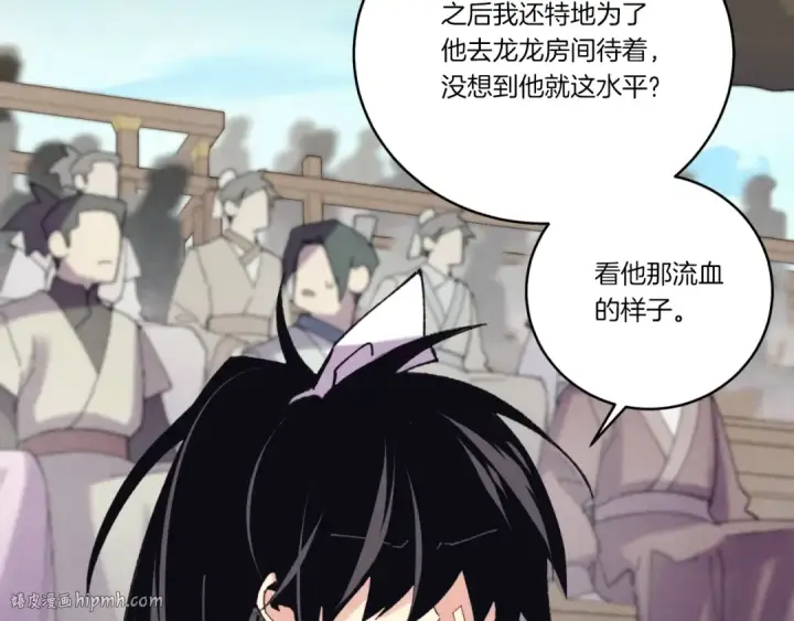 漫画《飞雷刀》第137话 你很优秀第104张图
