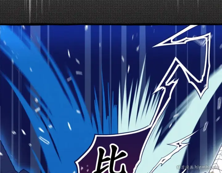 漫画《飞雷刀》第137话 你很优秀第136张图