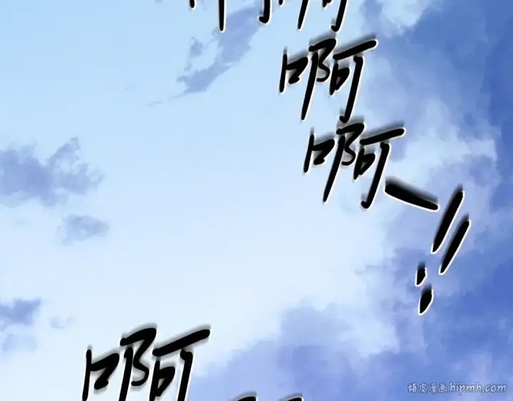 漫画《飞雷刀》第137话 你很优秀第16张图