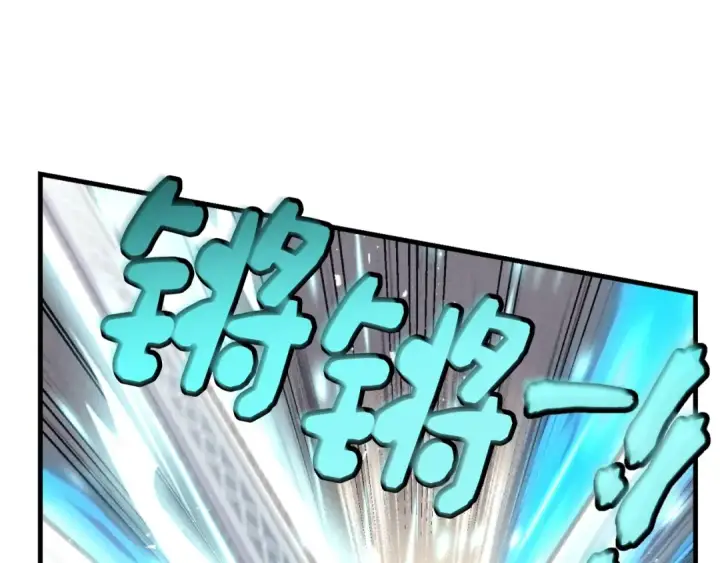 漫画《飞雷刀》第137话 你很优秀第163张图