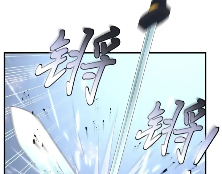 漫画《飞雷刀》第137话 你很优秀第177张图