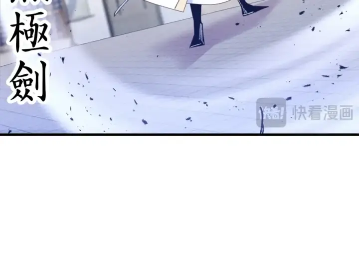 漫画《飞雷刀》第137话 你很优秀第185张图
