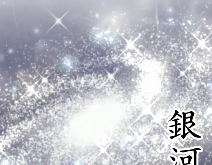 漫画《飞雷刀》第137话 你很优秀第191张图
