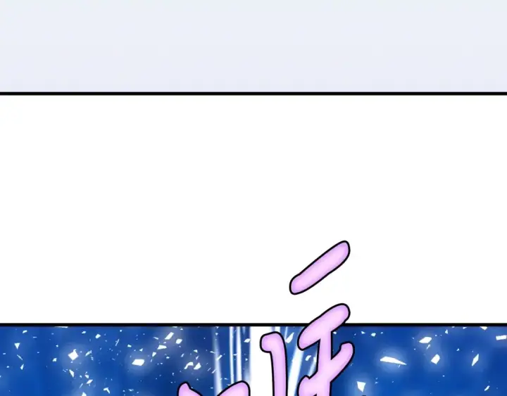 漫画《飞雷刀》第137话 你很优秀第195张图