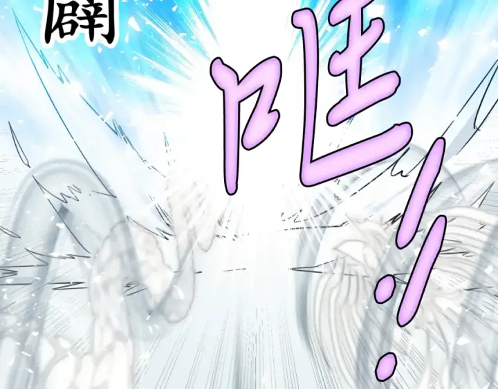 漫画《飞雷刀》第137话 你很优秀第197张图