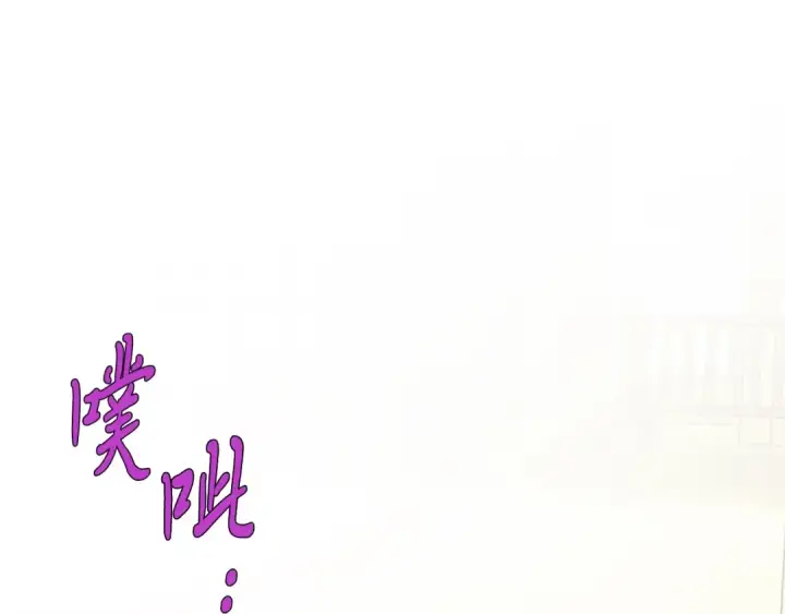 漫画《飞雷刀》第137话 你很优秀第209张图