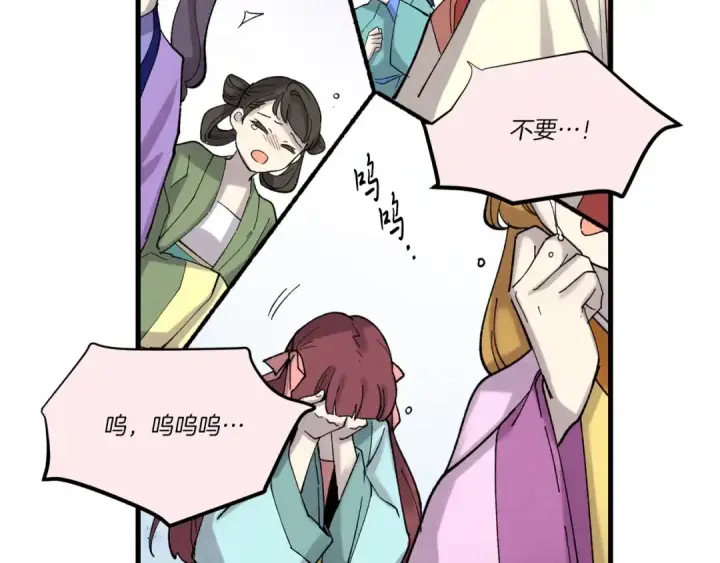 漫画《飞雷刀》第137话 你很优秀第25张图