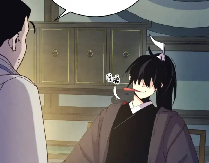 漫画《飞雷刀》第137话 你很优秀第46张图
