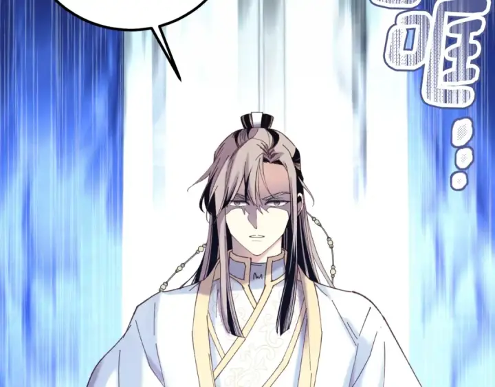漫画《飞雷刀》第137话 你很优秀第95张图