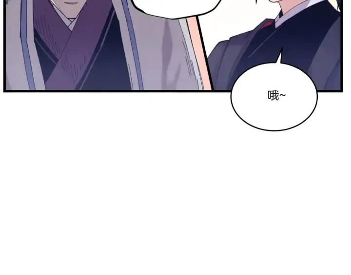 漫画《飞雷刀》第138话 认输第103张图