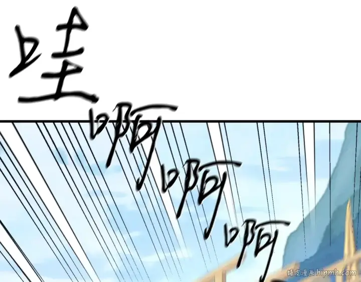 漫画《飞雷刀》第138话 认输第104张图