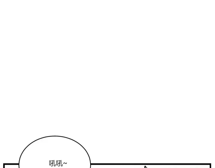 漫画《飞雷刀》第138话 认输第107张图