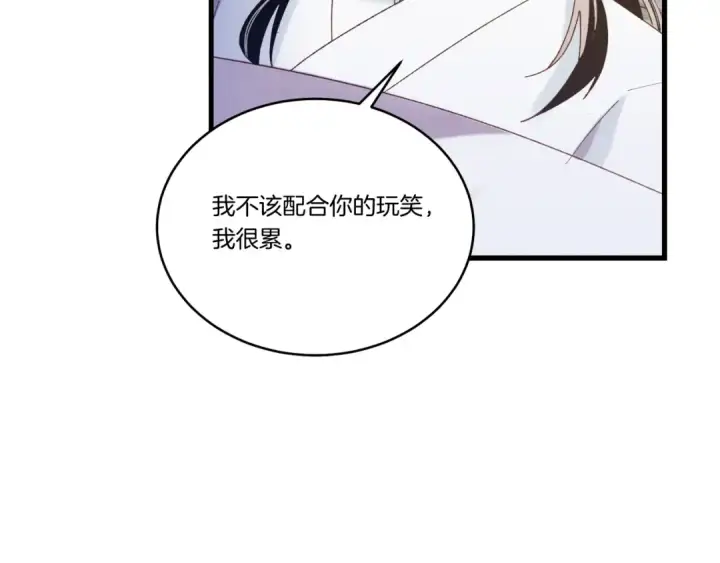漫画《飞雷刀》第138话 认输第118张图