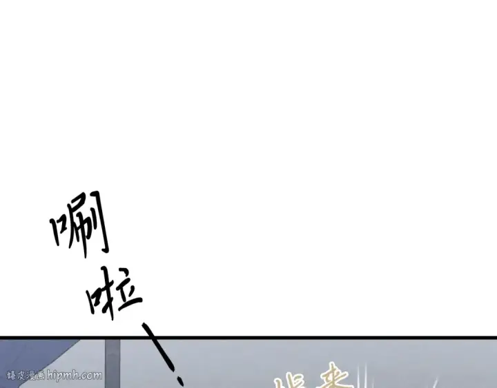漫画《飞雷刀》第138话 认输第128张图