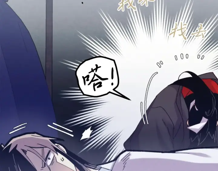 漫画《飞雷刀》第138话 认输第129张图