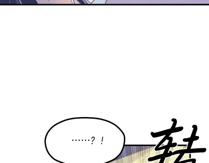 漫画《飞雷刀》第138话 认输第130张图