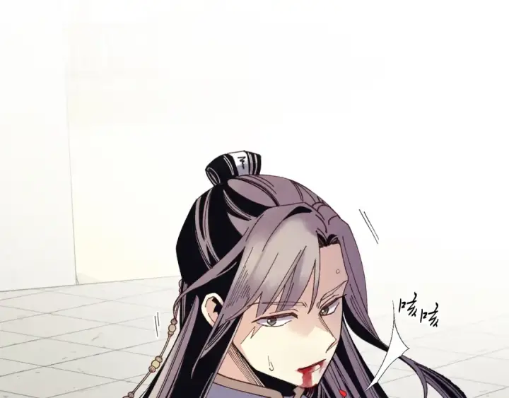 漫画《飞雷刀》第138话 认输第15张图