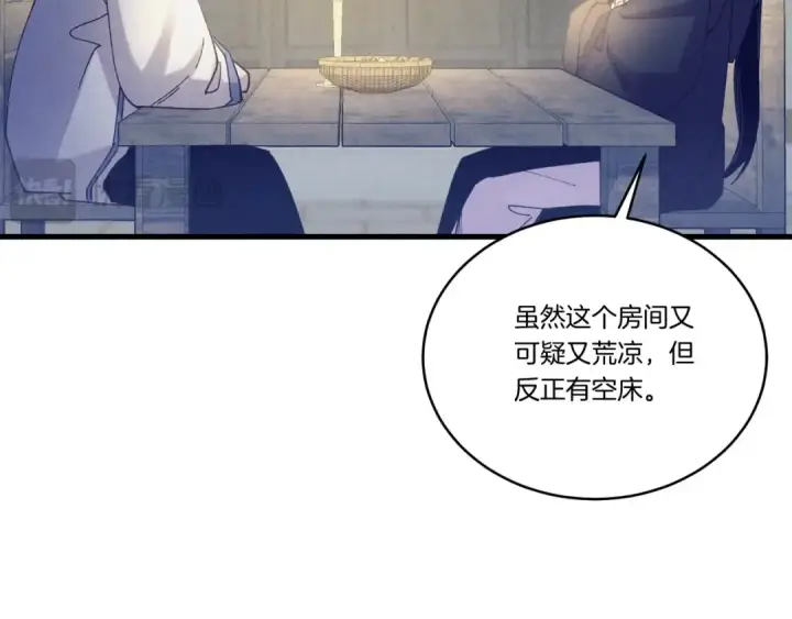漫画《飞雷刀》第138话 认输第150张图