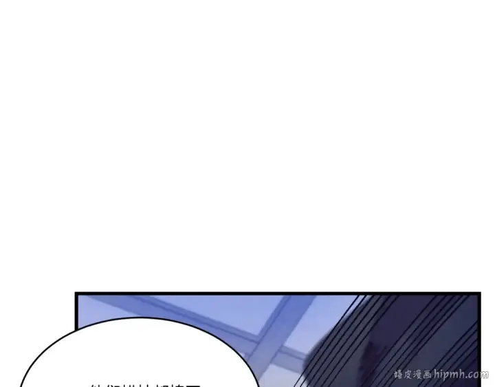 漫画《飞雷刀》第138话 认输第160张图