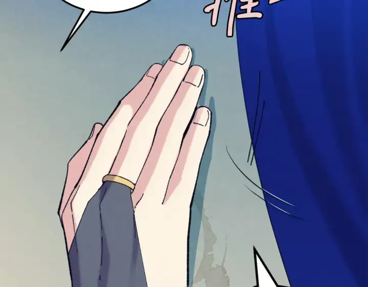 漫画《飞雷刀》第138话 认输第183张图