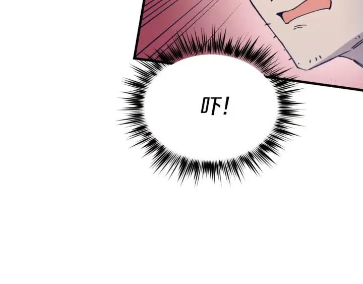 漫画《飞雷刀》第138话 认输第185张图