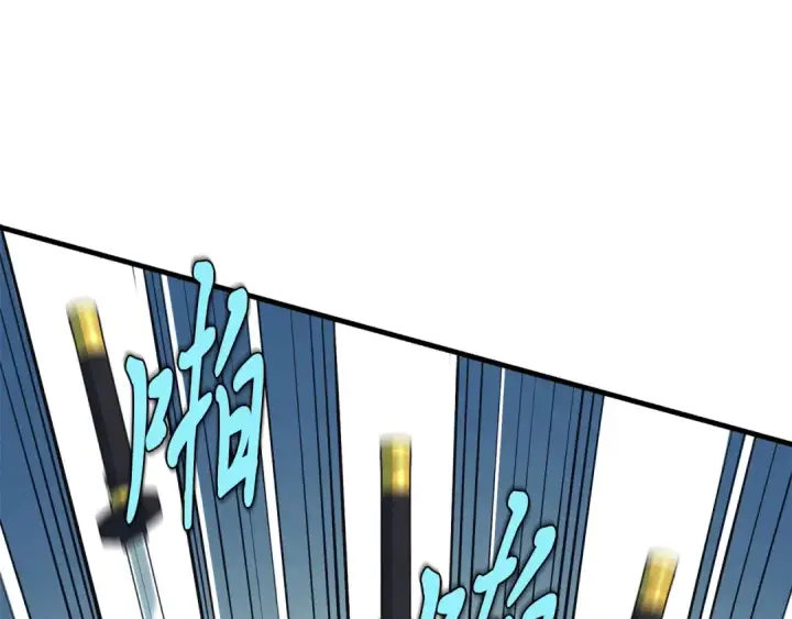 漫画《飞雷刀》第138话 认输第38张图
