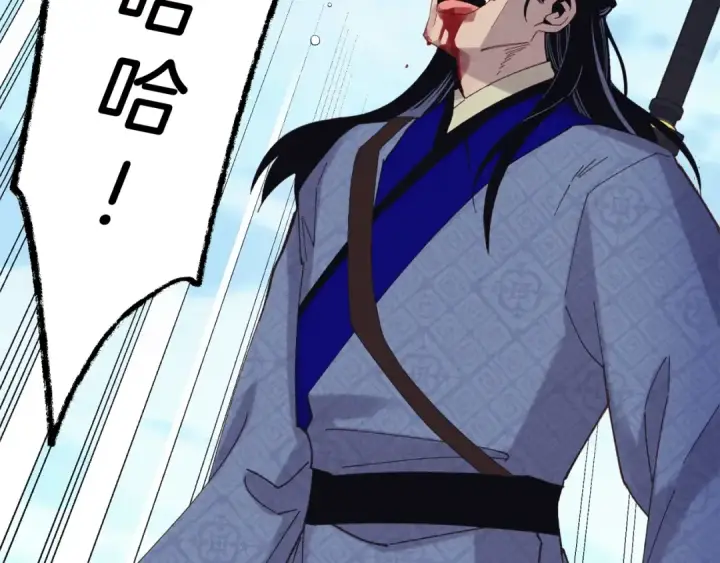 漫画《飞雷刀》第138话 认输第58张图