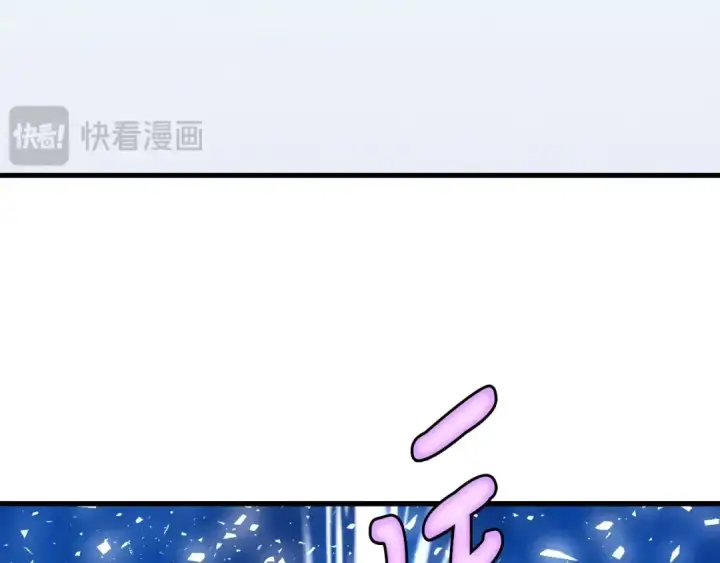 漫画《飞雷刀》第138话 认输第6张图