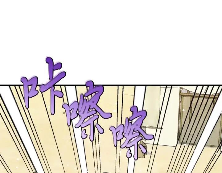 漫画《飞雷刀》第138话 认输第68张图