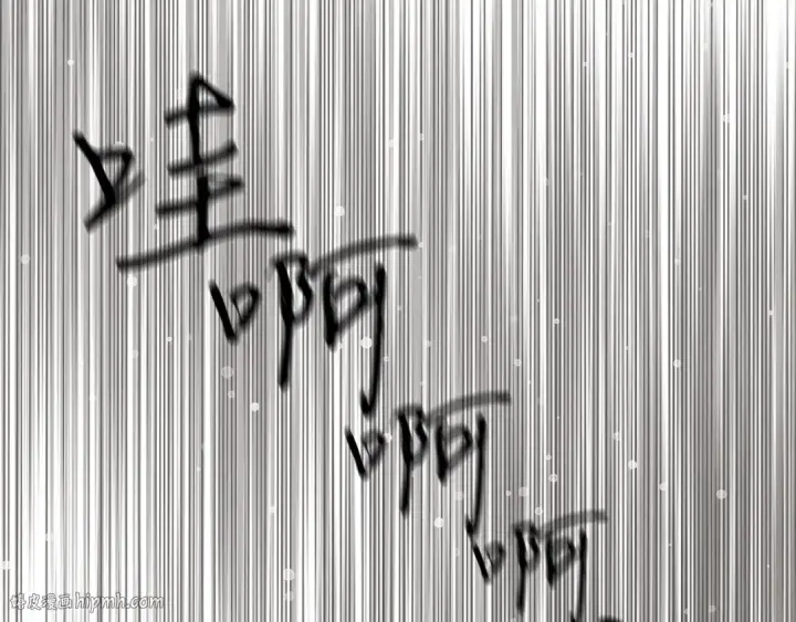 漫画《飞雷刀》第138话 认输第72张图