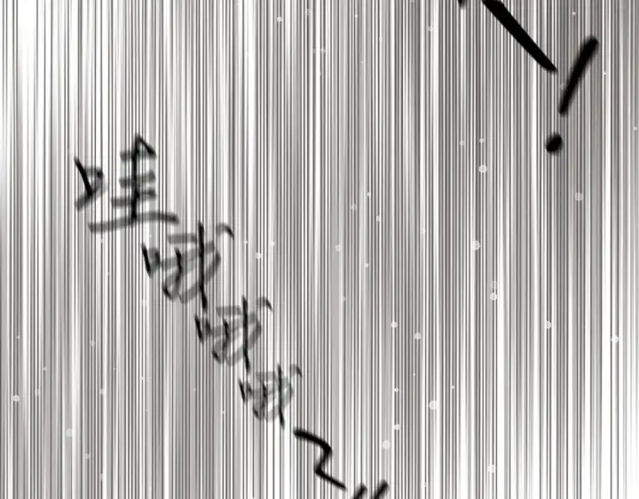 漫画《飞雷刀》第138话 认输第73张图