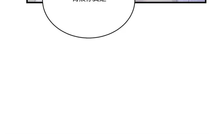 漫画《飞雷刀》第138话 认输第77张图