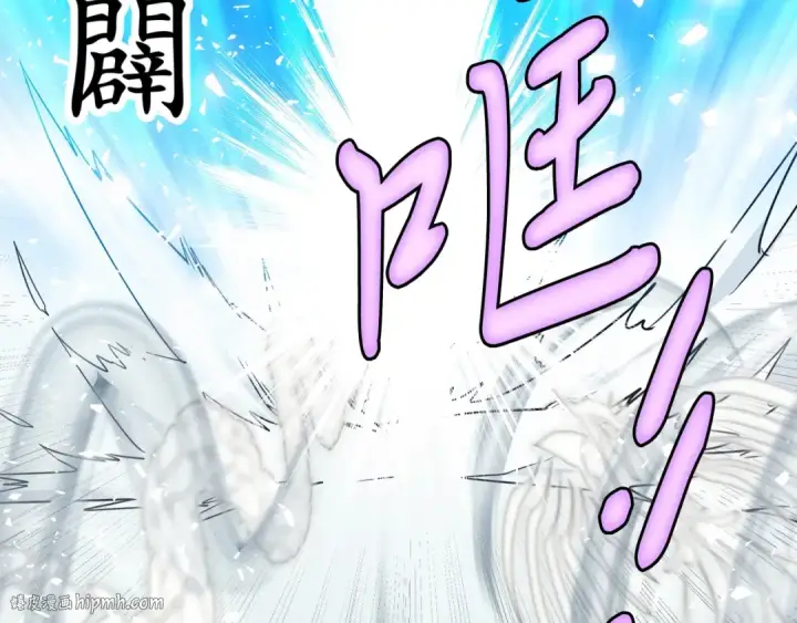 漫画《飞雷刀》第138话 认输第8张图