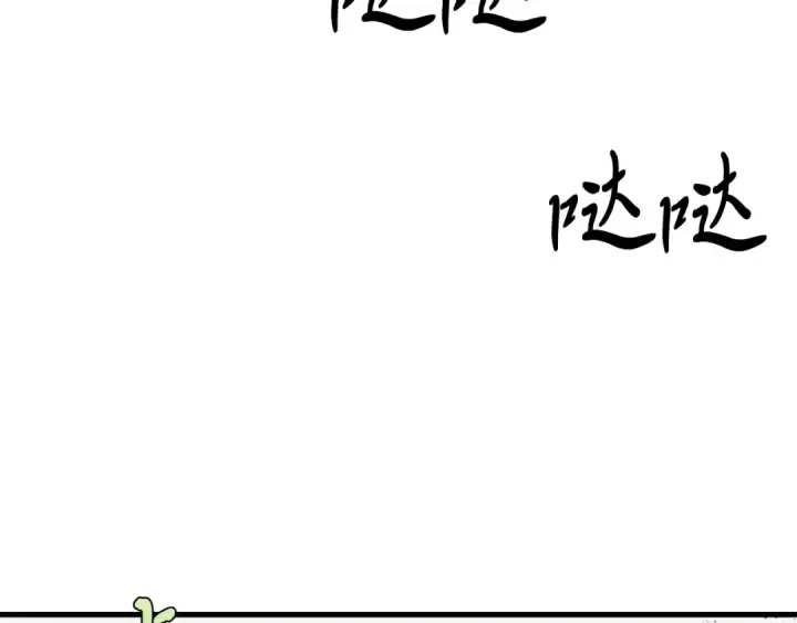 漫画《飞雷刀》第138话 认输第93张图