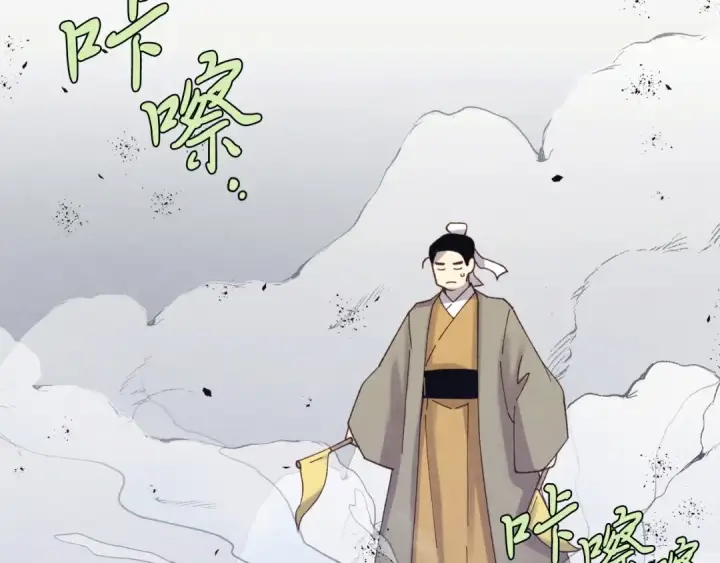 漫画《飞雷刀》第138话 认输第94张图