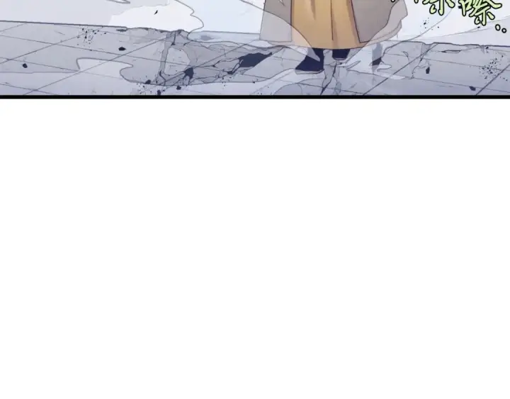 漫画《飞雷刀》第138话 认输第95张图