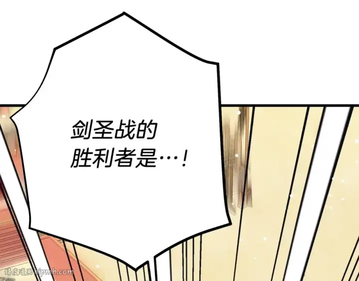 漫画《飞雷刀》第138话 认输第96张图