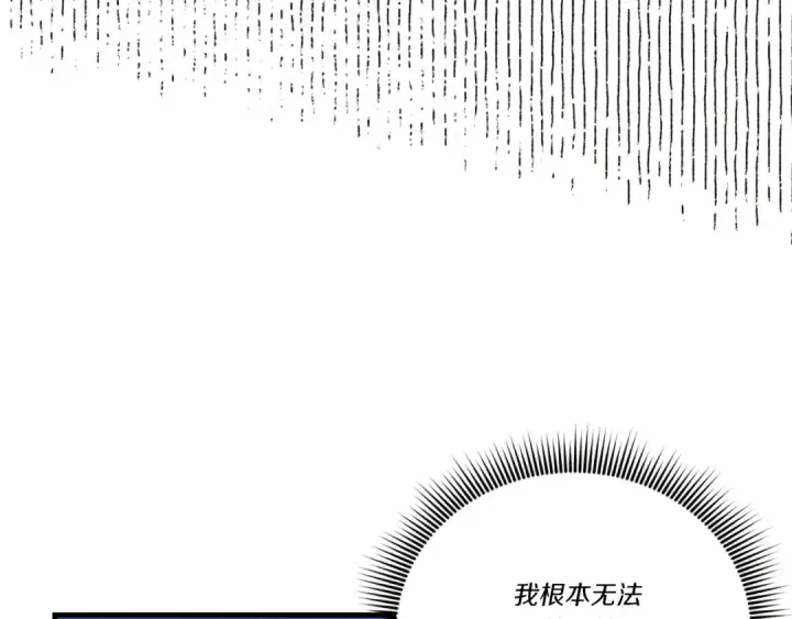 漫画《飞雷刀》第139话 三圣大战第100张图