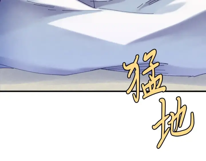 漫画《飞雷刀》第139话 三圣大战第116张图