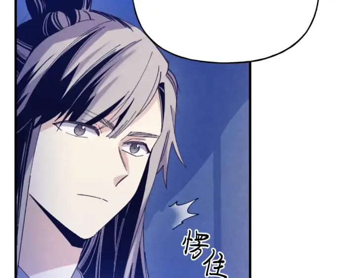 漫画《飞雷刀》第139话 三圣大战第118张图