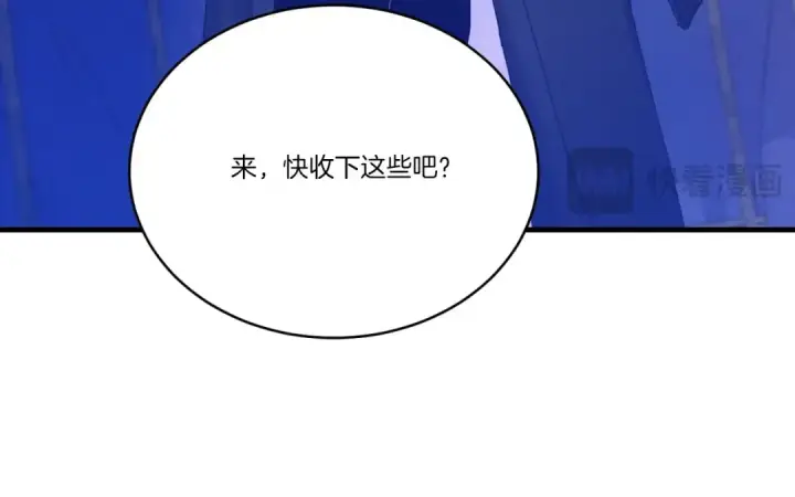 漫画《飞雷刀》第139话 三圣大战第122张图