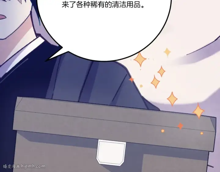 漫画《飞雷刀》第139话 三圣大战第128张图