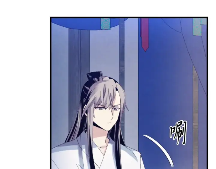 漫画《飞雷刀》第139话 三圣大战第134张图