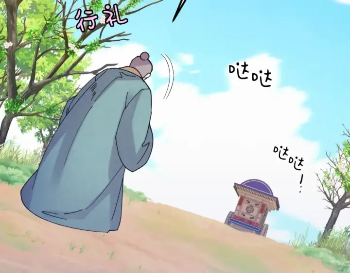 漫画《飞雷刀》第139话 三圣大战第158张图